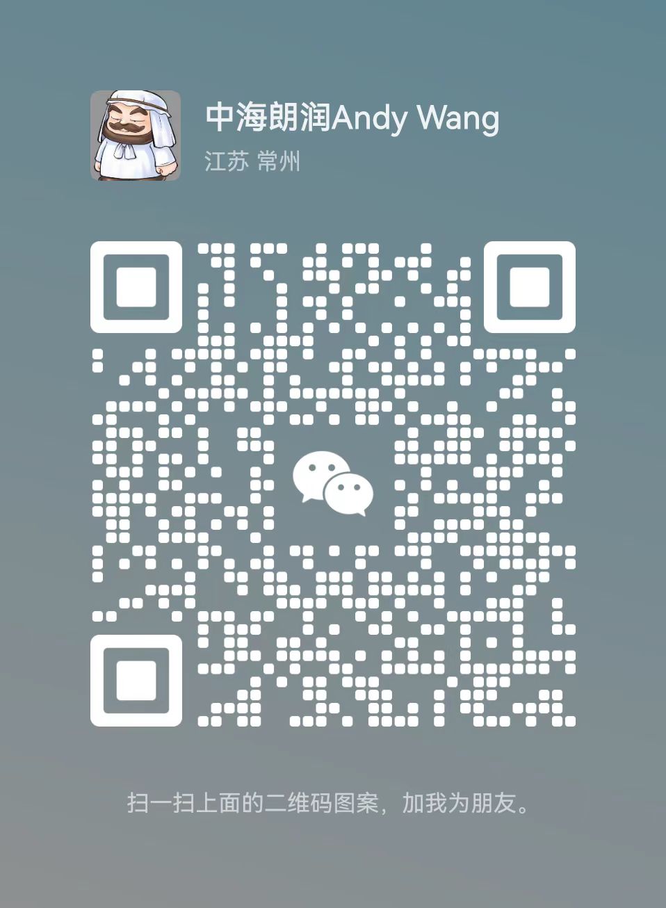 江阴市朗润涂料有限公司