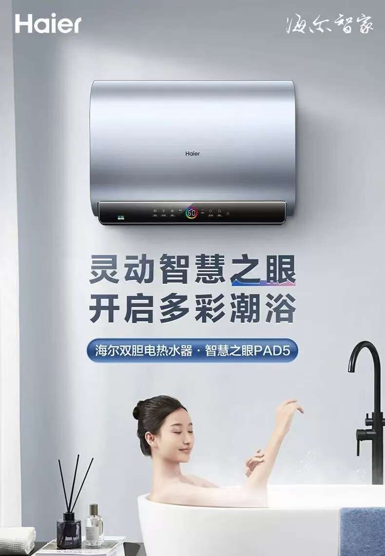 热水器家电板卷材漆配套方案