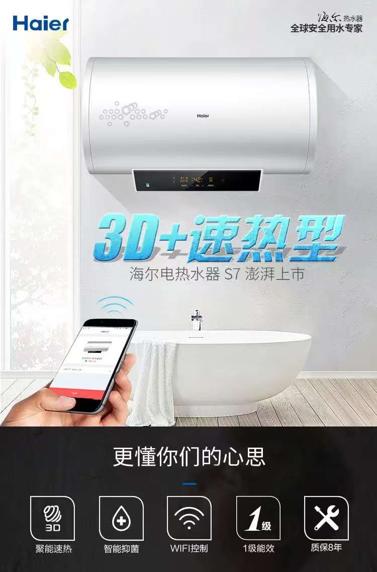 热水器家电板卷材漆配套方案