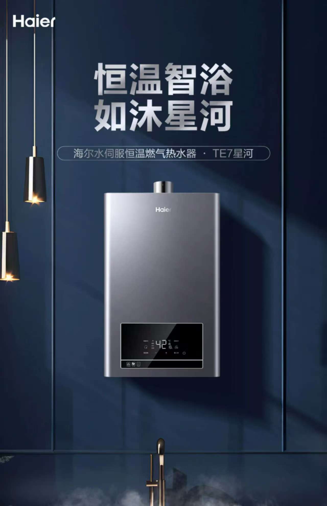 热水器家电板卷材漆配套方案