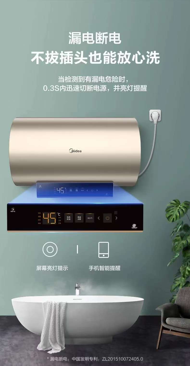 热水器家电板卷材漆配套方案